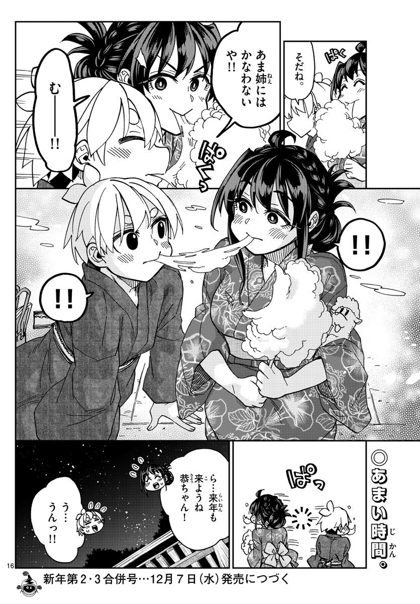 P16
