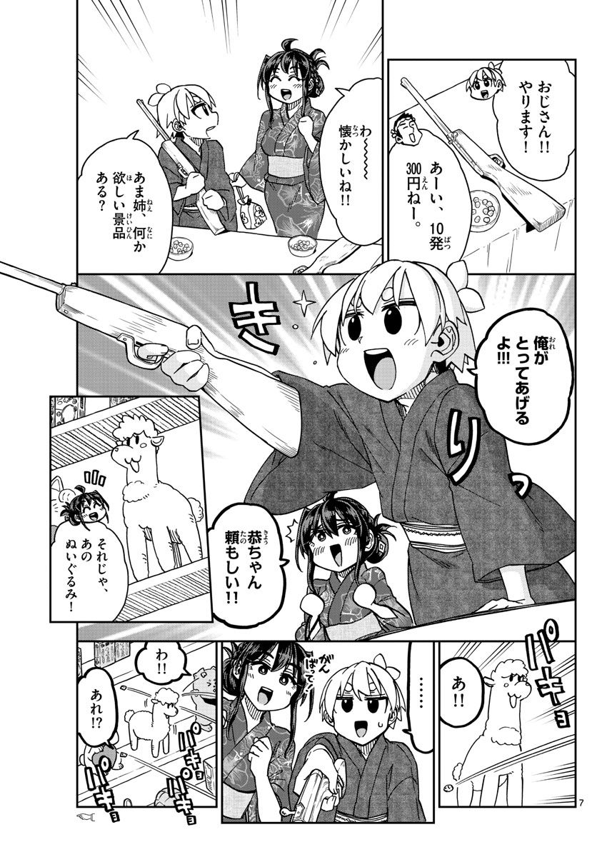 P7