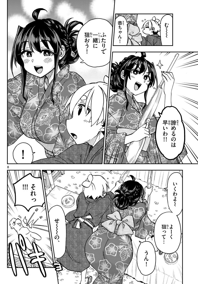 P8