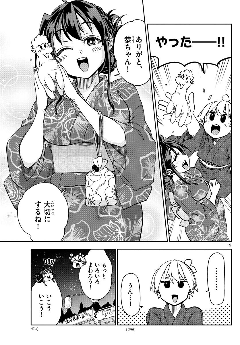 P9