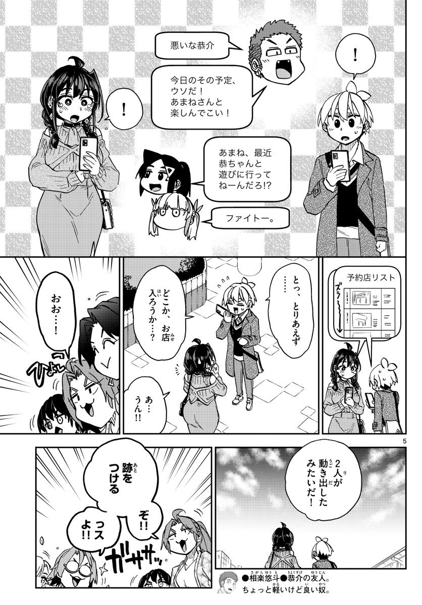 P5