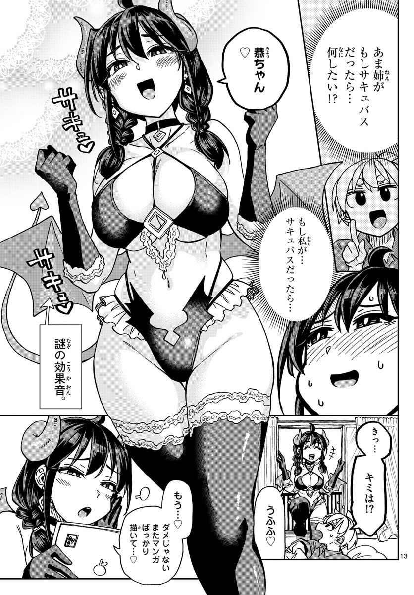 P13