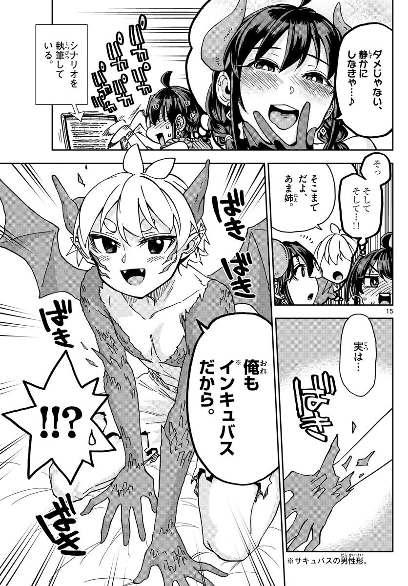 P15