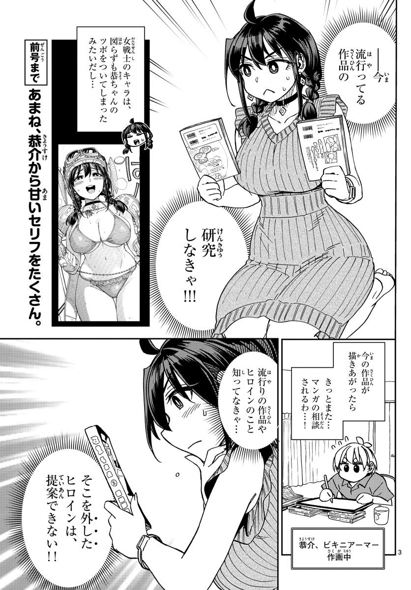 P3