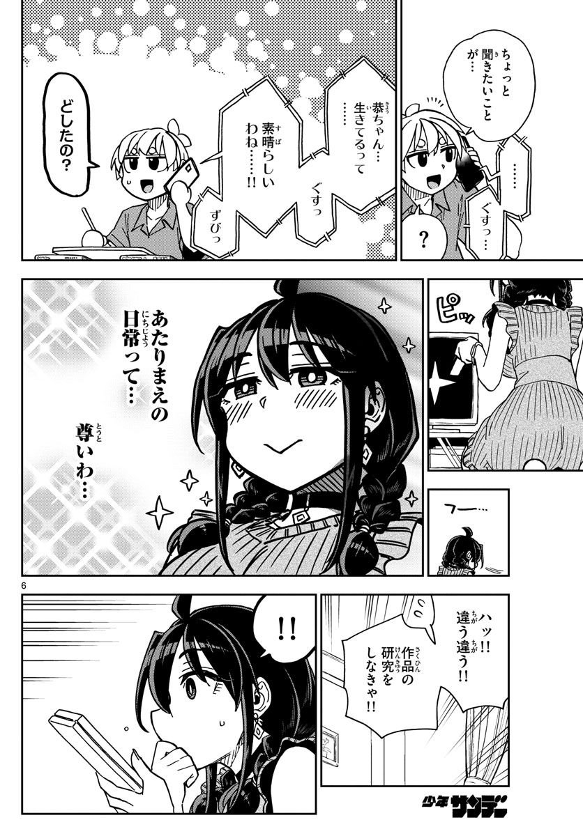 P6
