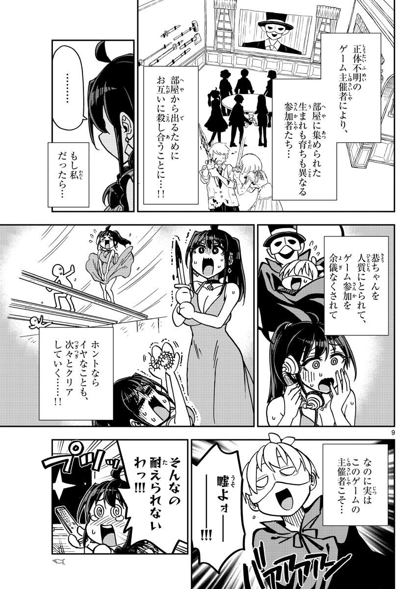 P9