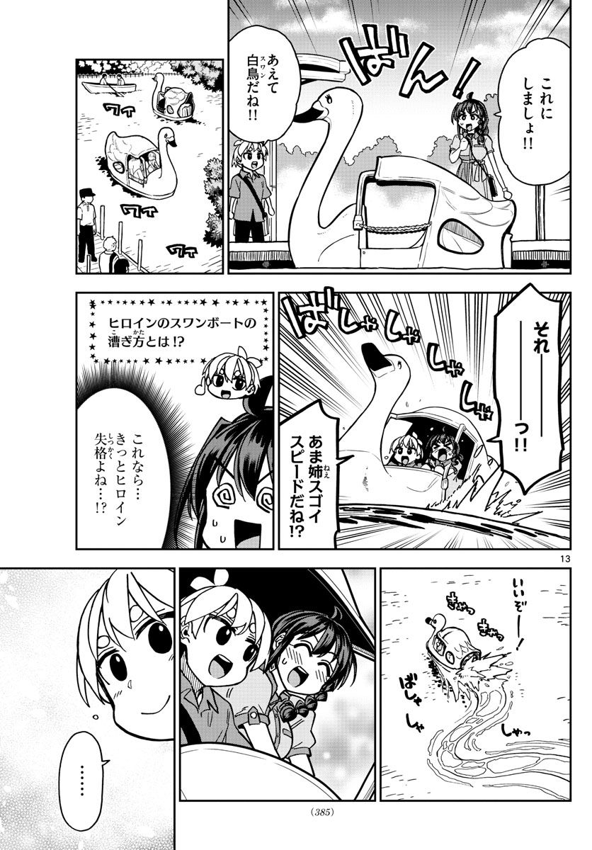 P13