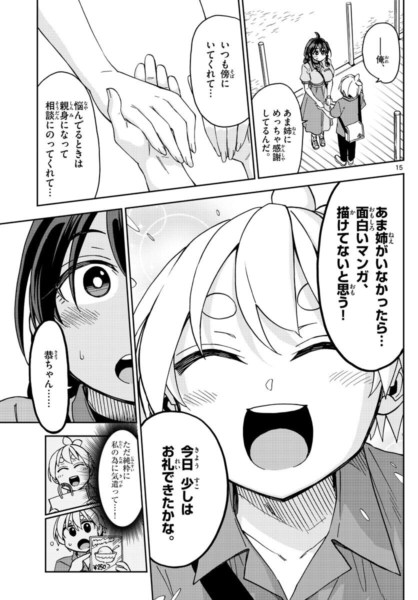 P15