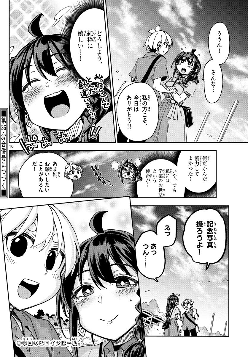 P16