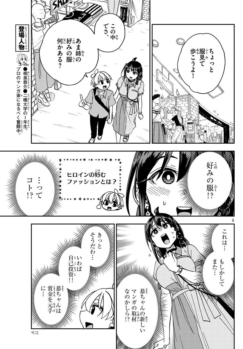 P5