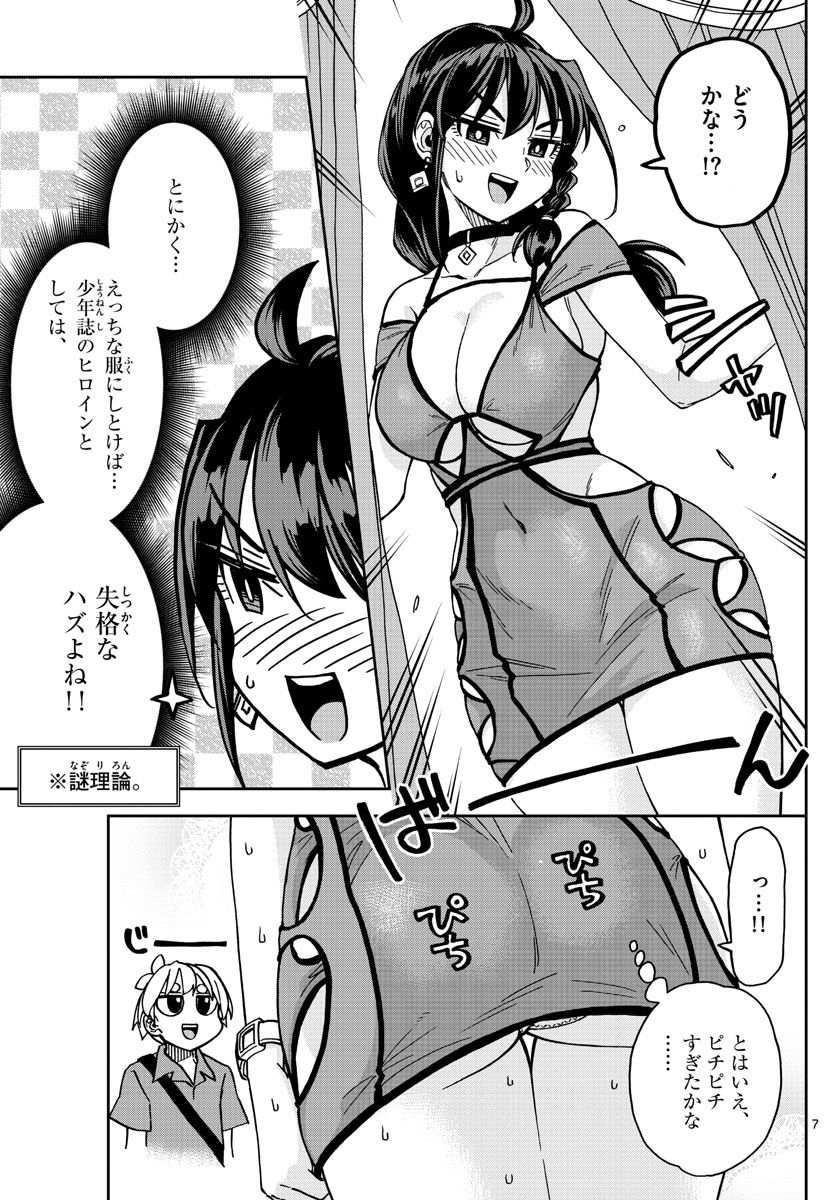 P7