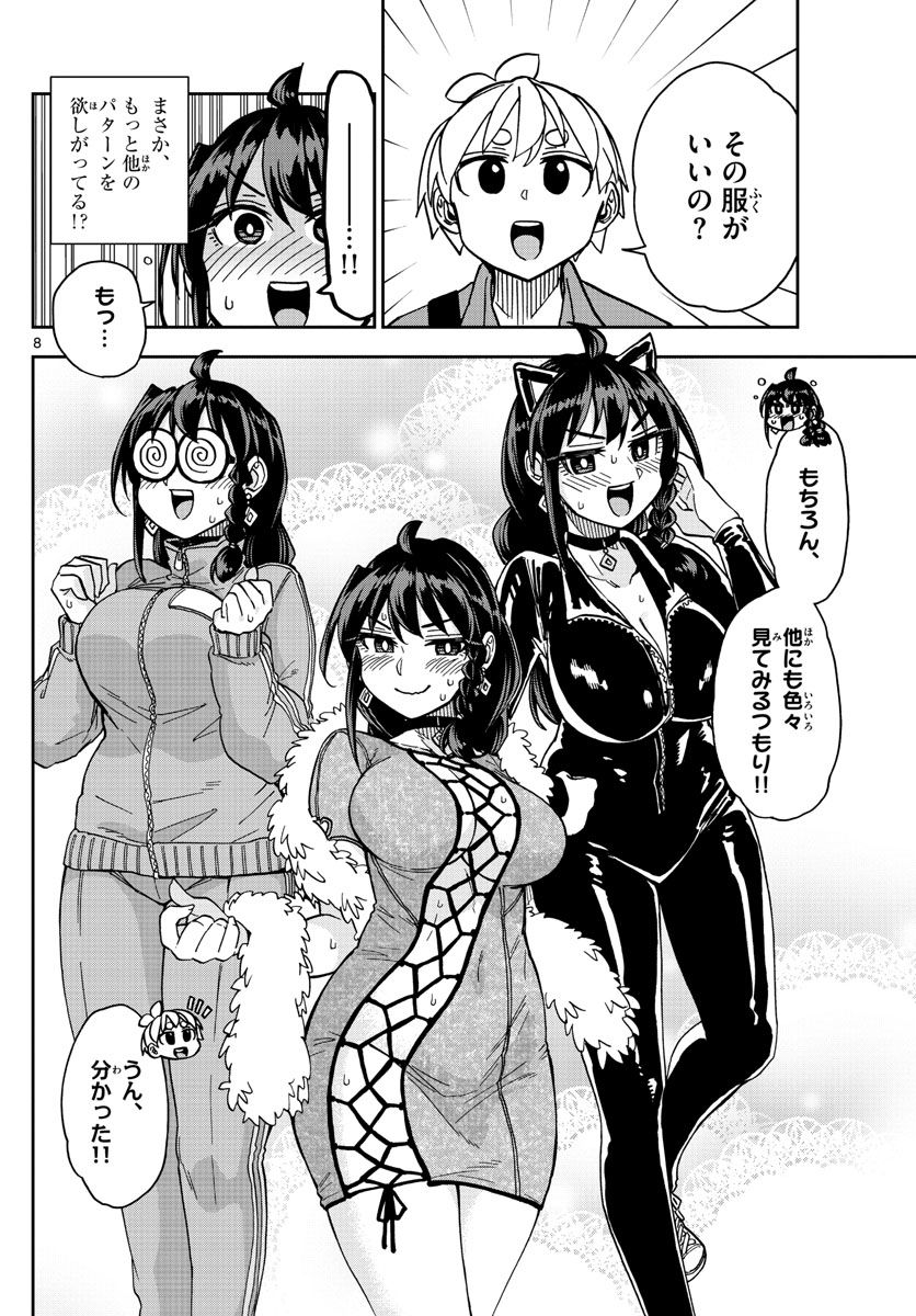 P8