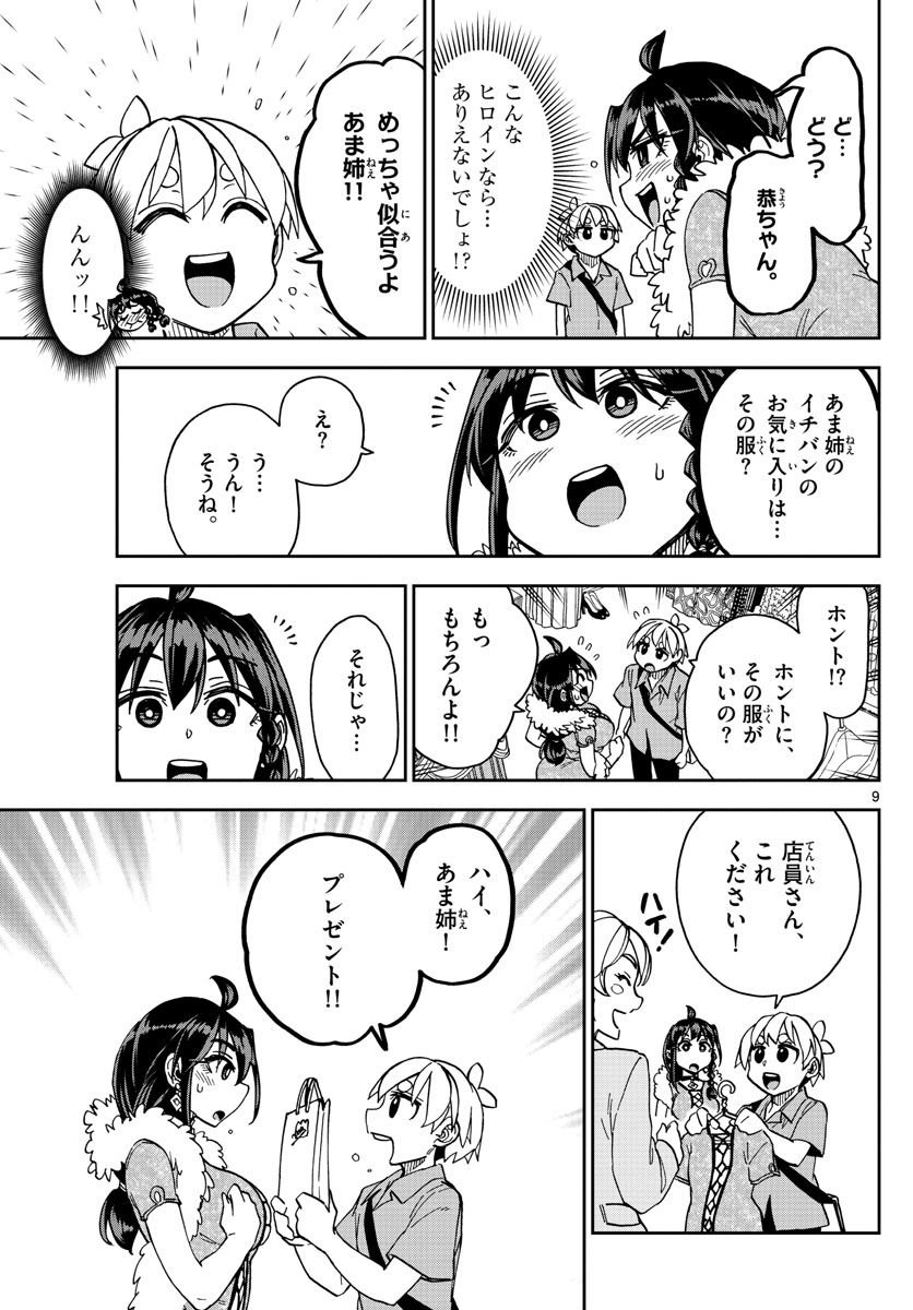 P9
