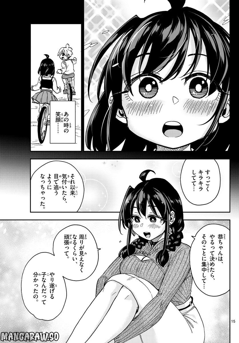 P15