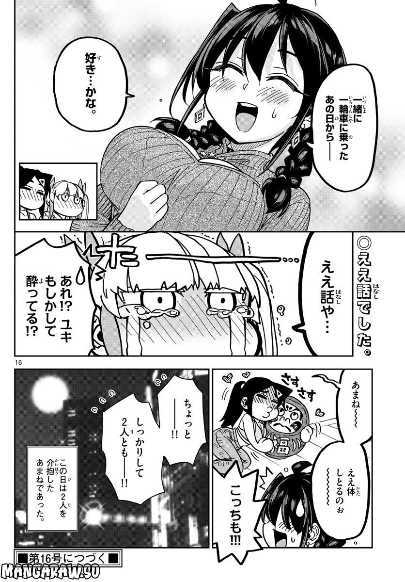 P16