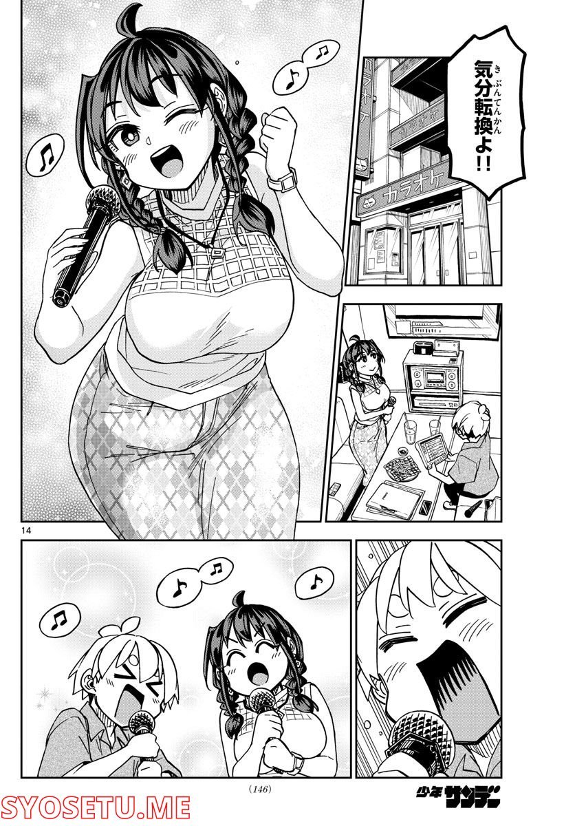 P14
