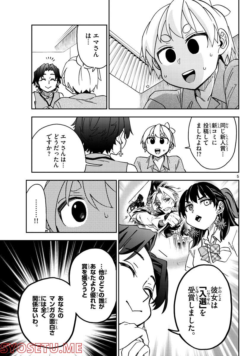 P5