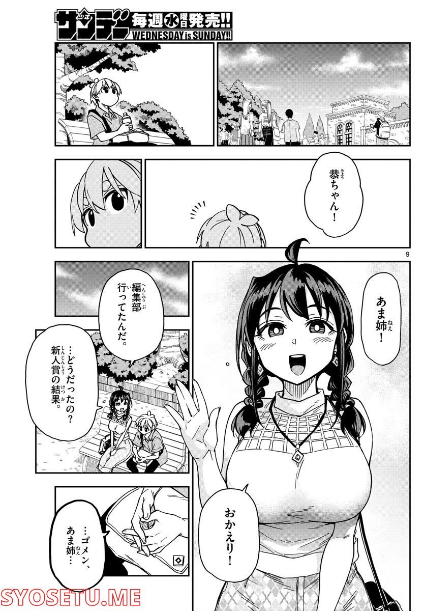 P9