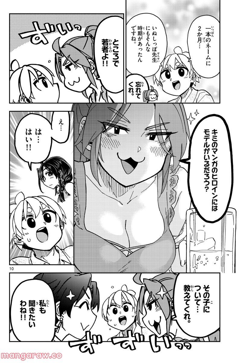 P10