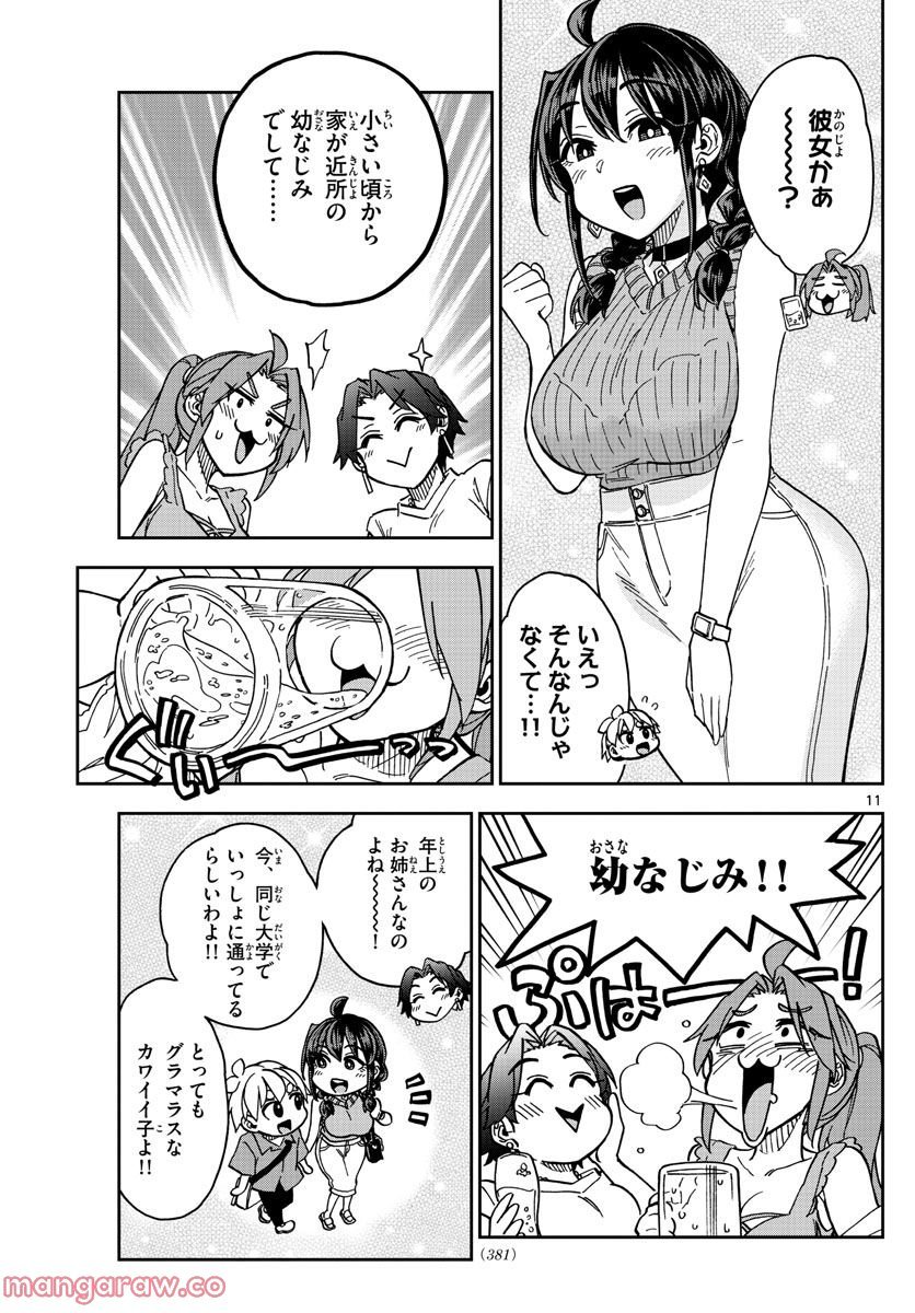 P11