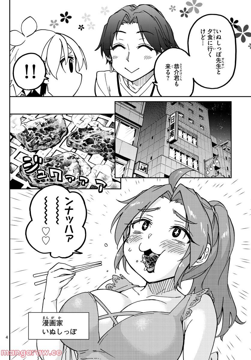 P4