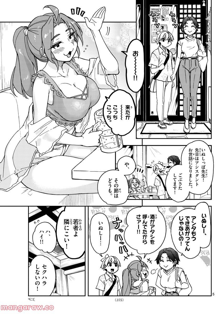 P5
