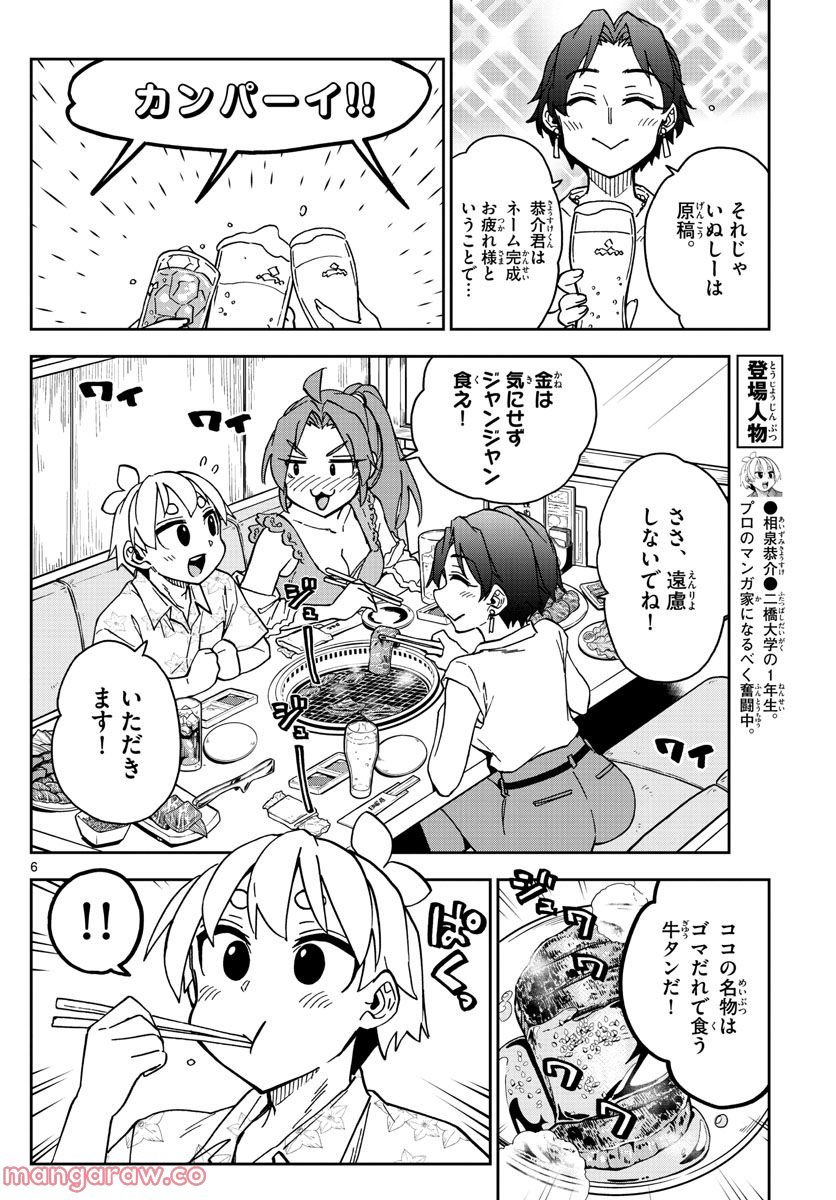 P6