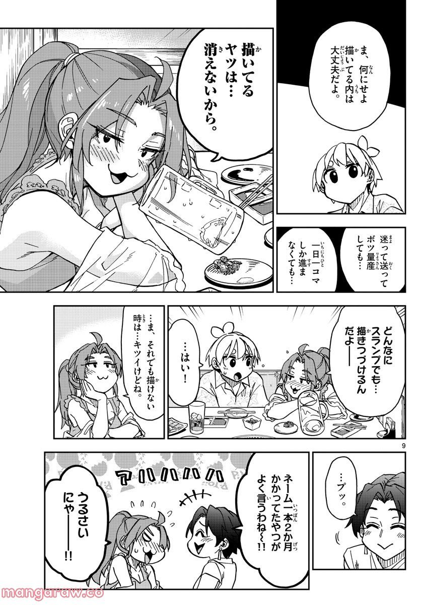 P9
