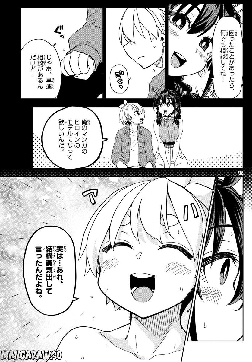 P15