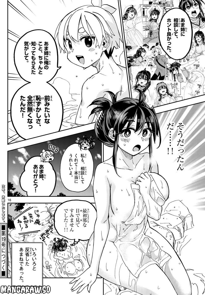 P16