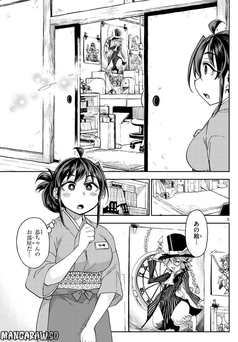 P5