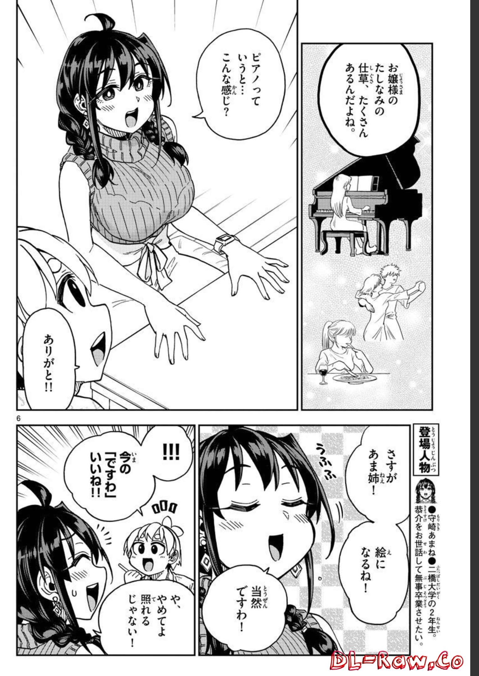 P6