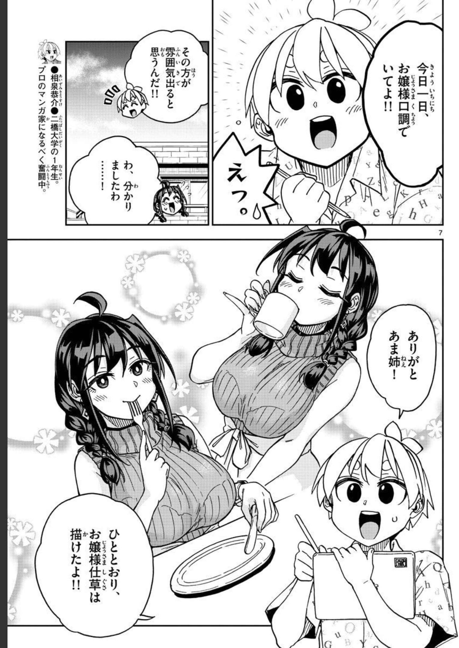 P7