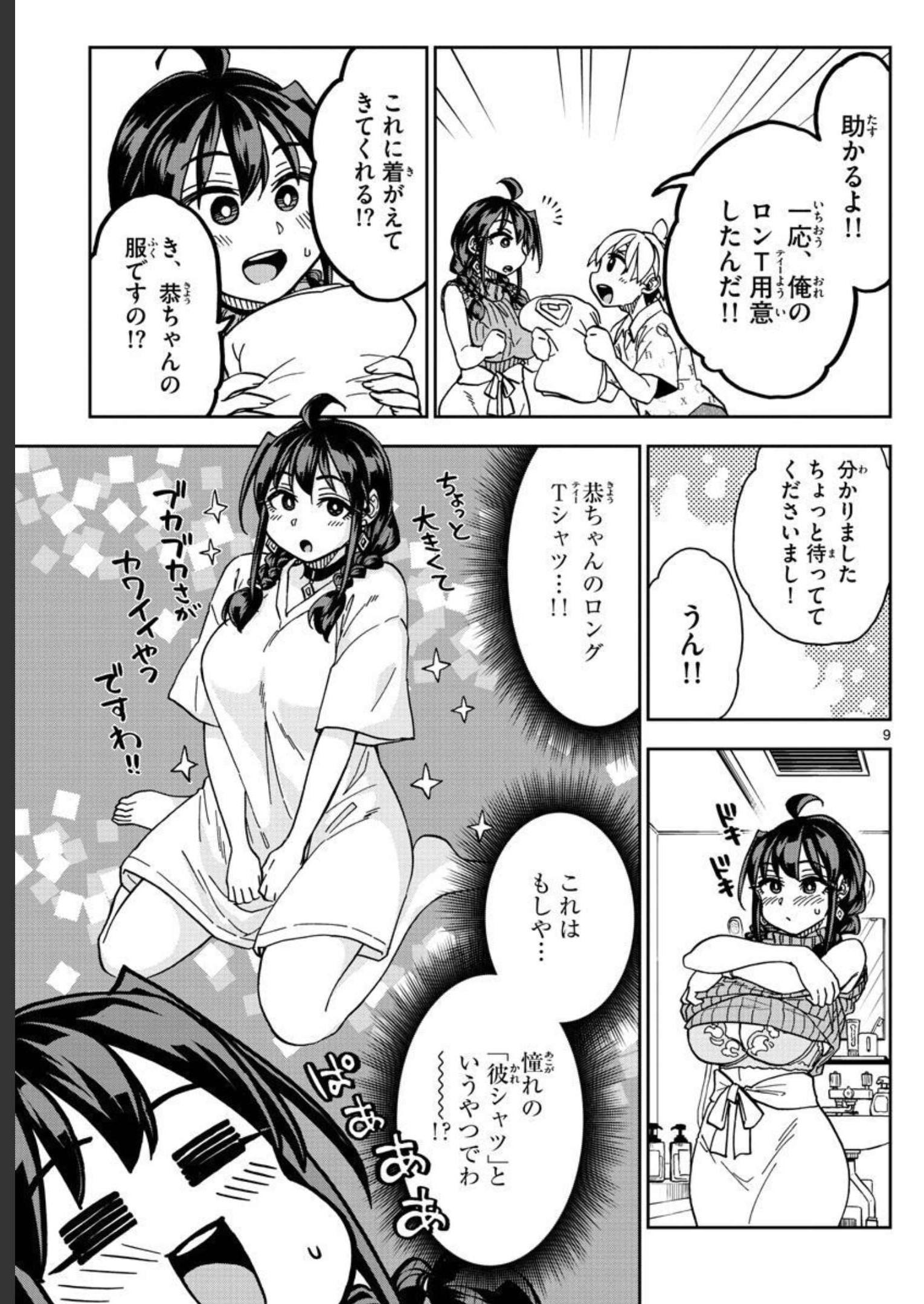 P9