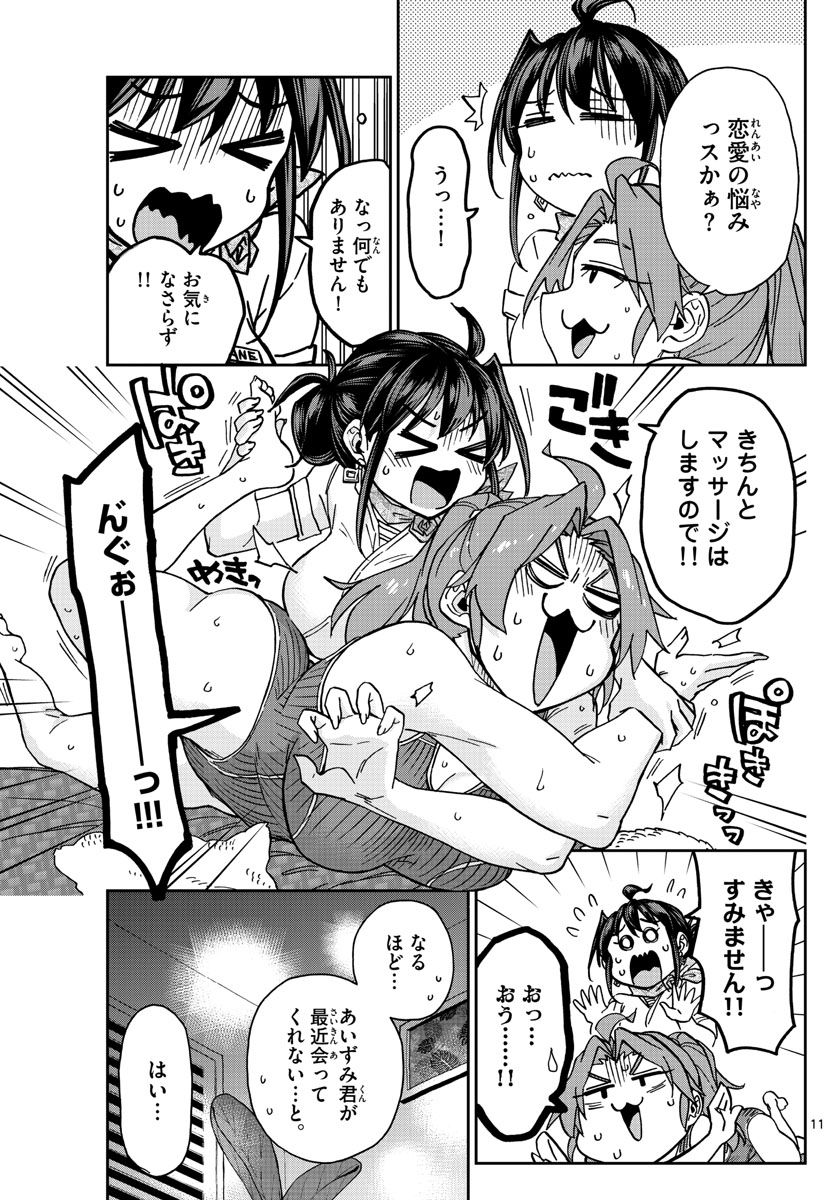 P11