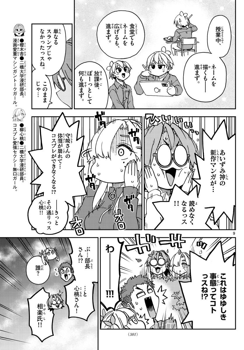 P9