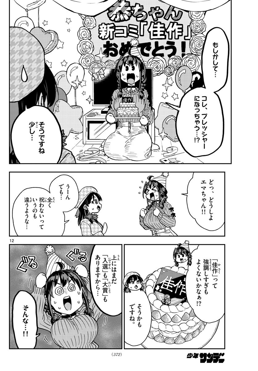 P12