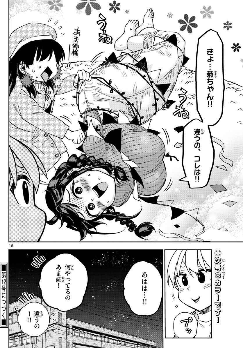 P16