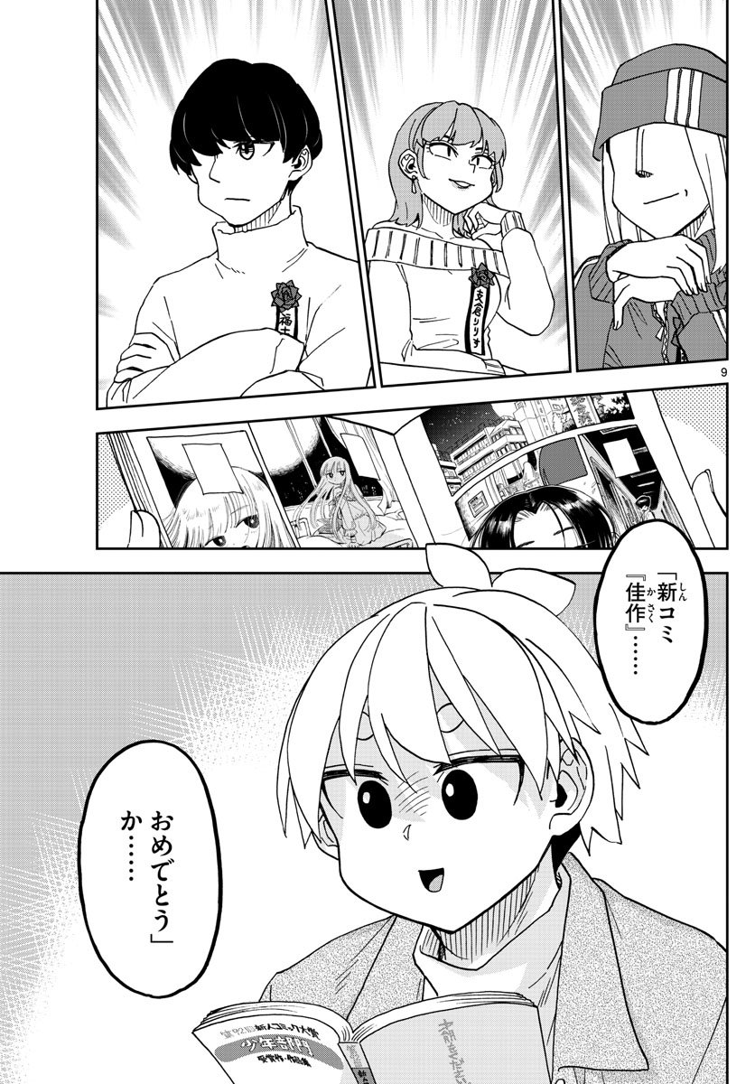 P9