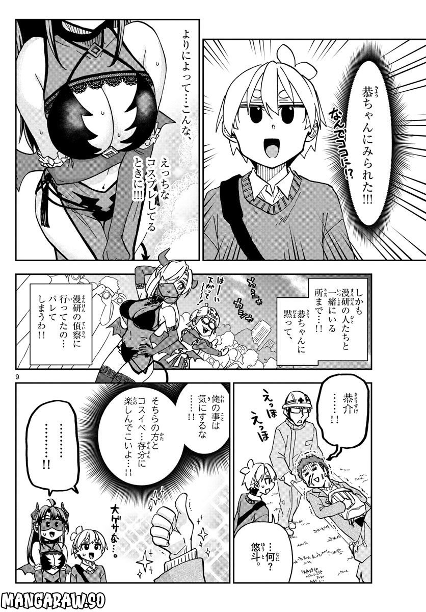 P10