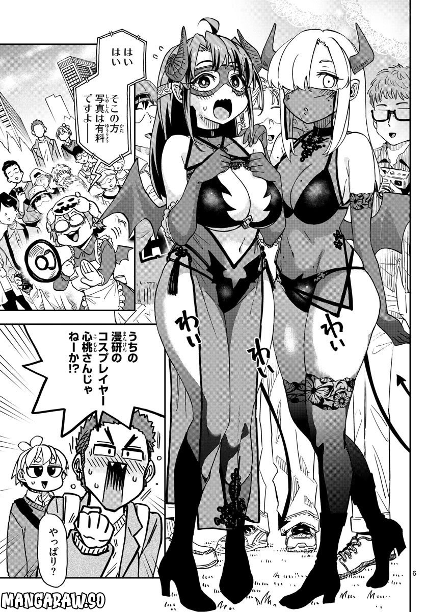 P7