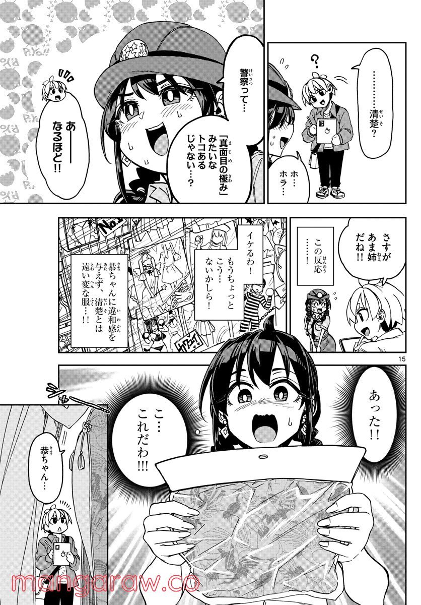 P15