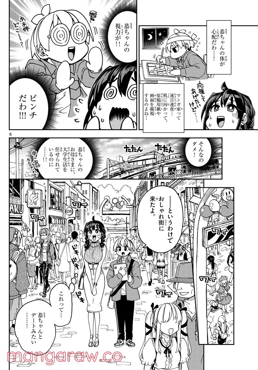 P6