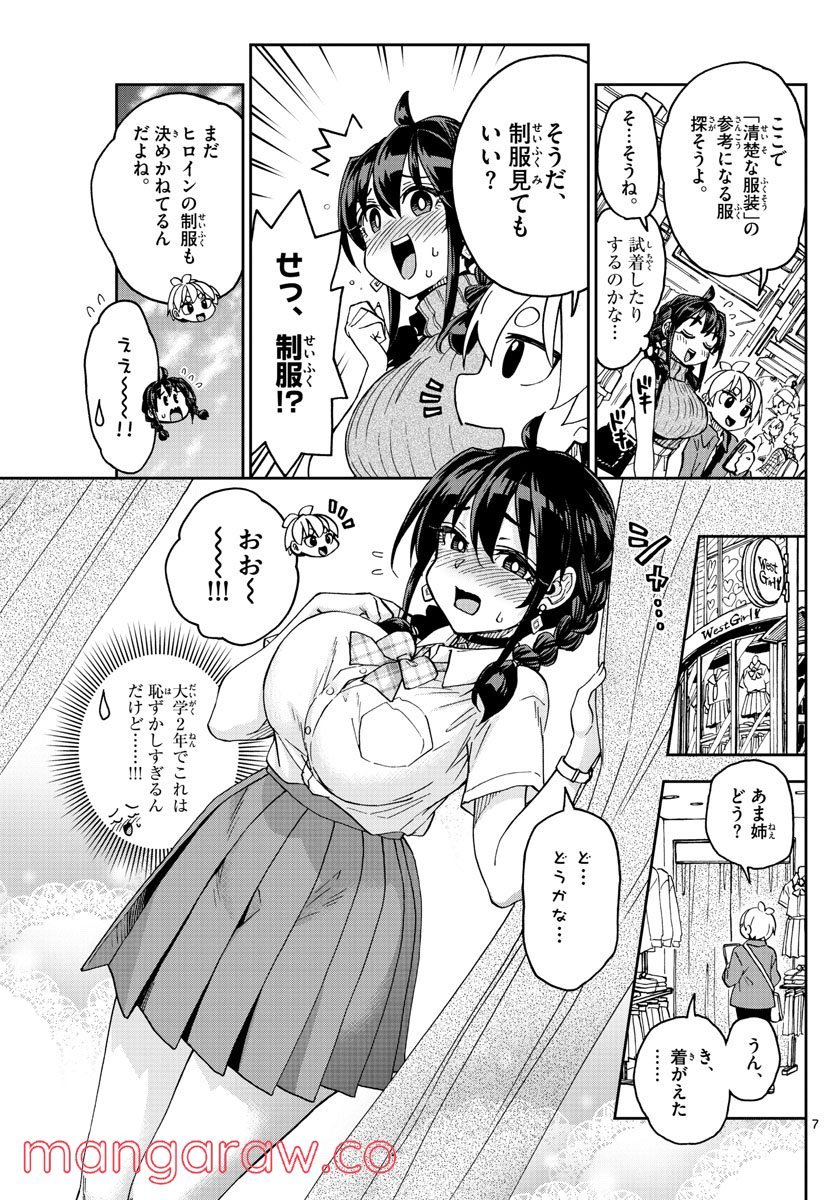 P7