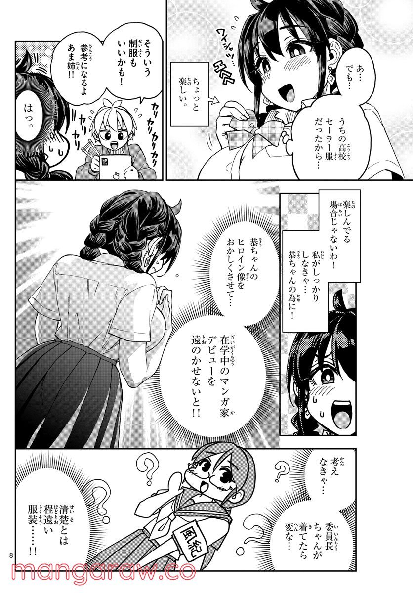 P8