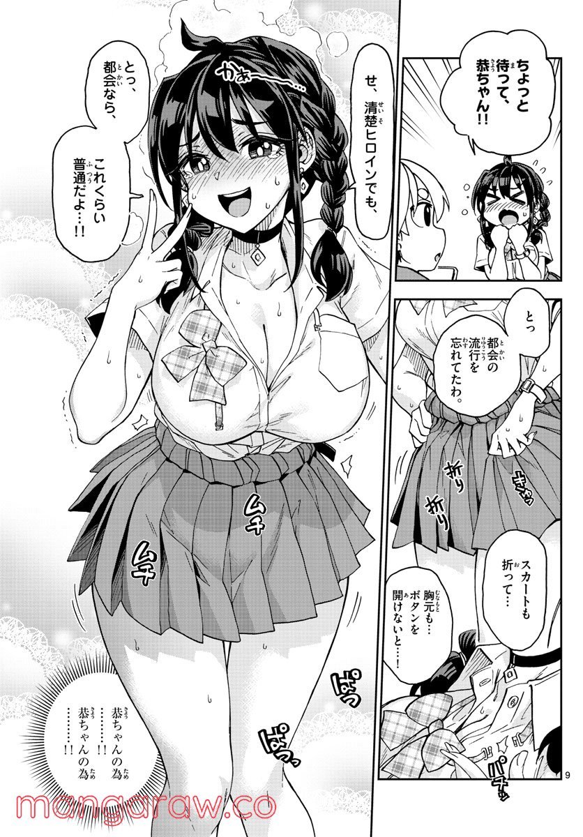 P9