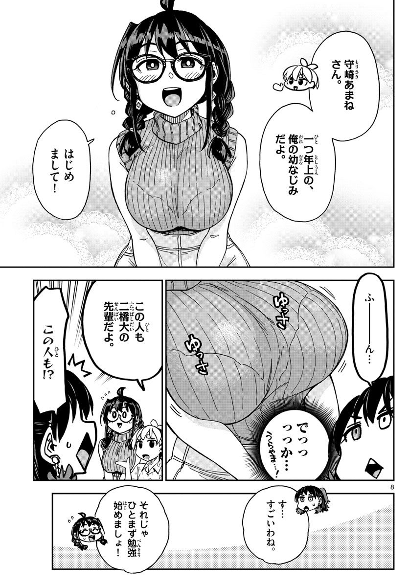 P7