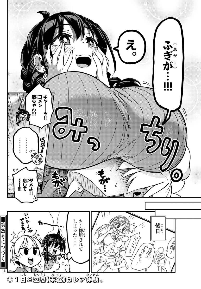 P16
