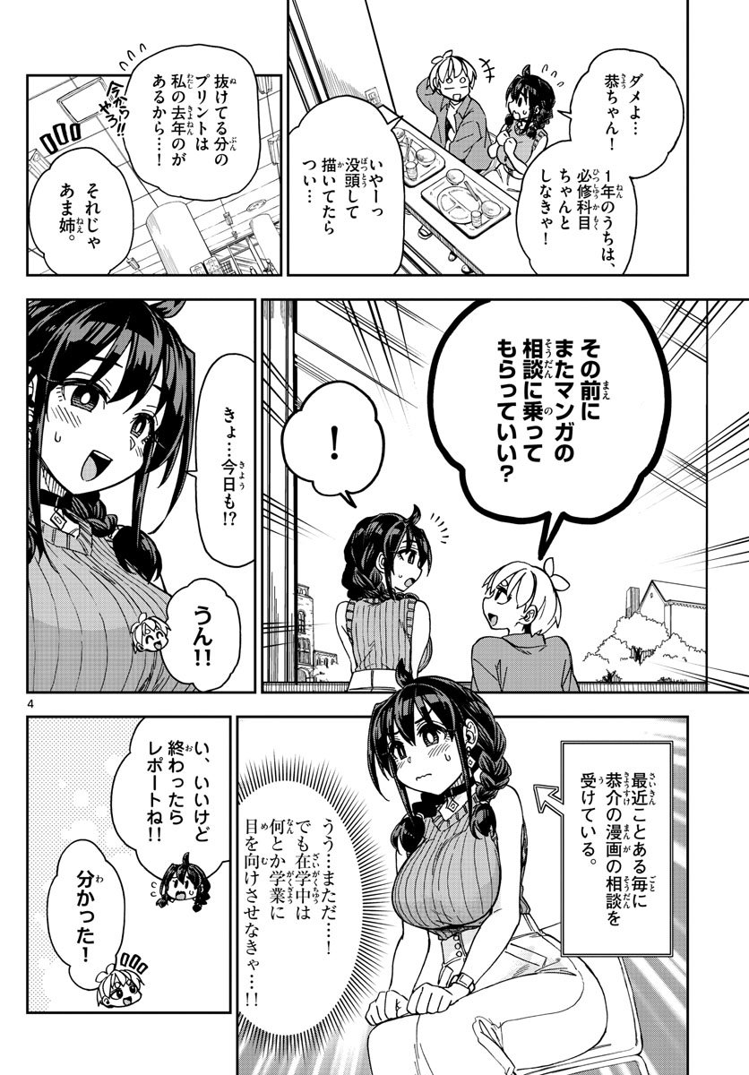P4