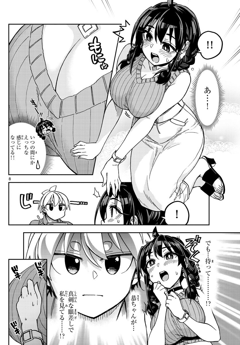 P8